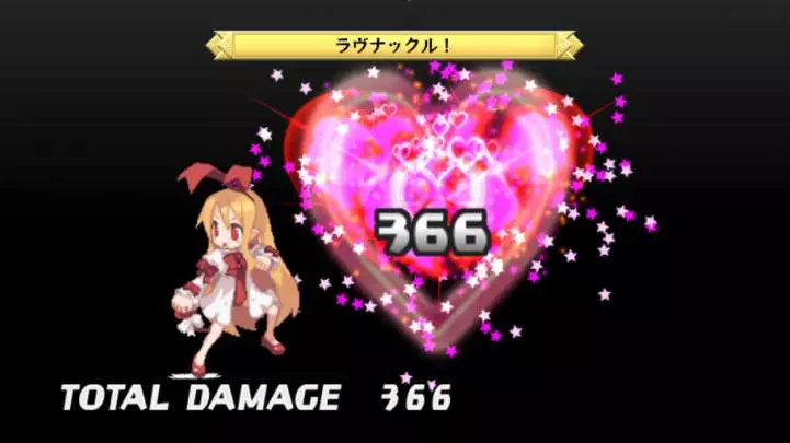 Disgaea D2 A Brighter Darkness - PS3