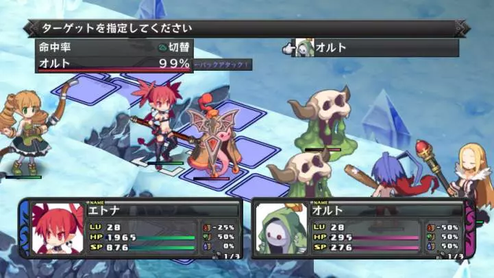 Disgaea D2 A Brighter Darkness