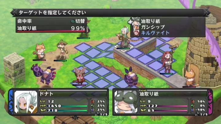 Disgaea D2 A Brighter Darkness - PS3