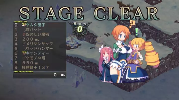 Disgaea D2 A Brighter Darkness