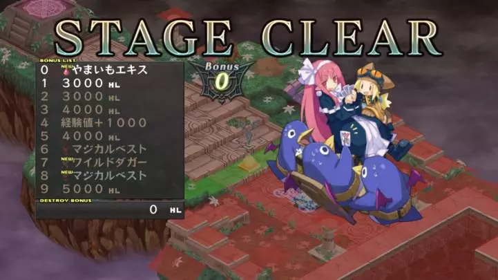 Disgaea D2 A Brighter Darkness