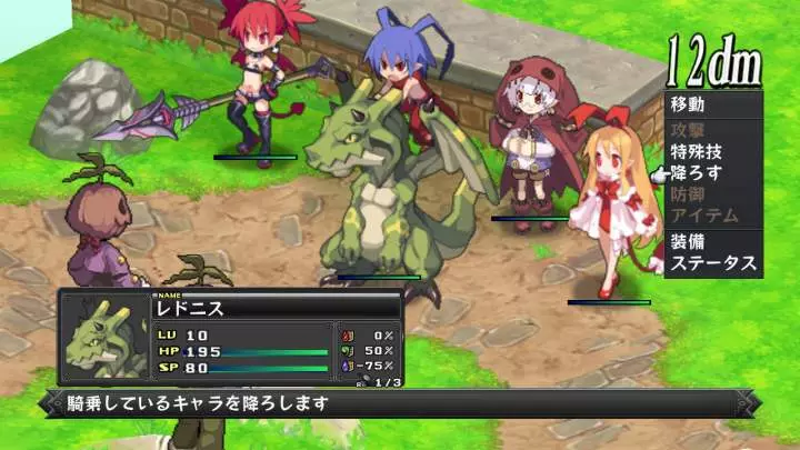 Disgaea D2 A Brighter Darkness