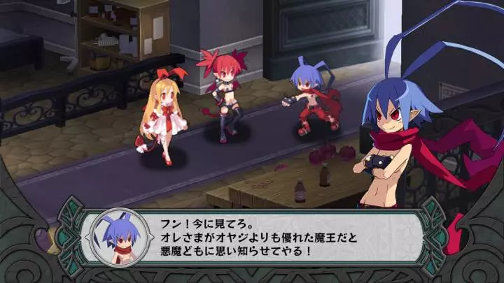 Disgaea D2: A Brighter Darkness