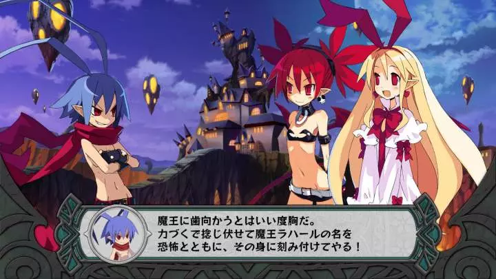 Disgaea D2 A Brighter Darkness