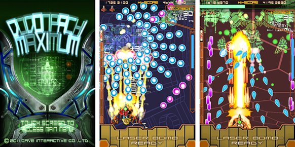 DoDonPachi Maximum DoDonPachi Maximum