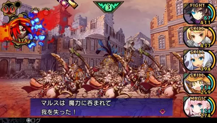 Demon Gaze - PS Vita