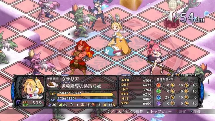 Disgaea 5 Alliance of Vengeance - PS4