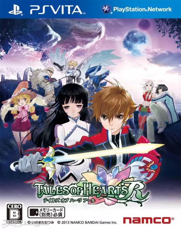 Carátula de Tales of Hearts R
