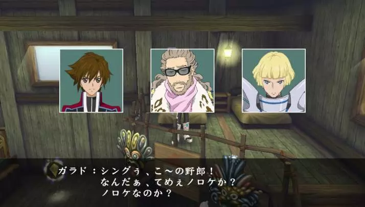 Tales of Hearts R
