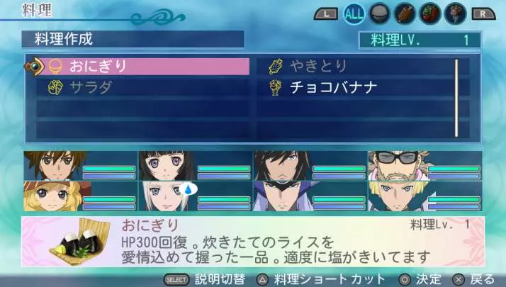 Tales of Hearts R - PS Vita