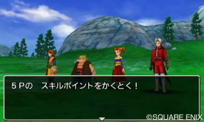 Dragon Quest VII
