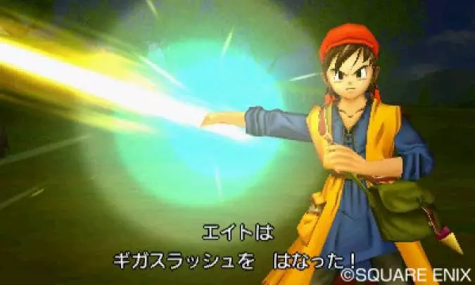 Dragon Quest VII - 3DS