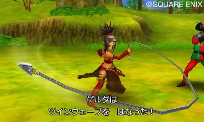 Dragon Quest VII