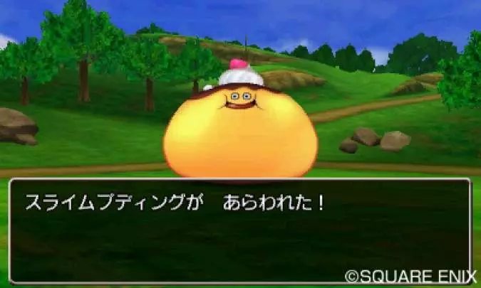 Dragon Quest VII