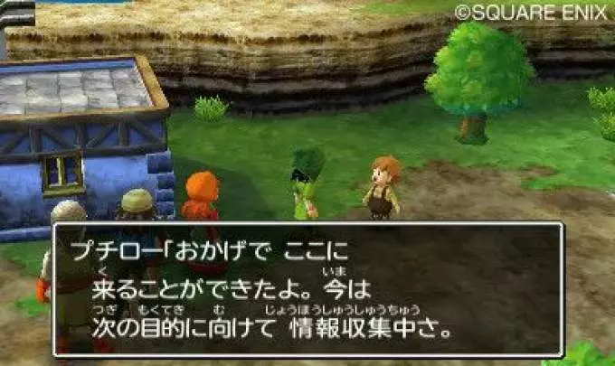 Dragon Quest VII: Fragmentos de un Mundo Olvidado