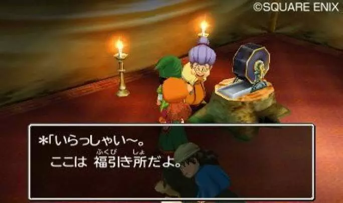 Dragon Quest VII - 3DS