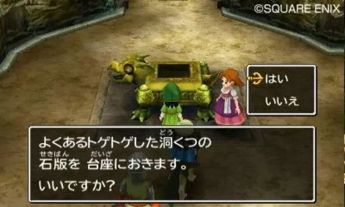 Dragon Quest VII: Fragmentos de un Mundo Olvidado
