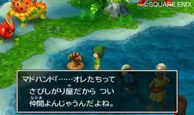 Dragon Quest VII: Fragmentos de un Mundo Olvidado
