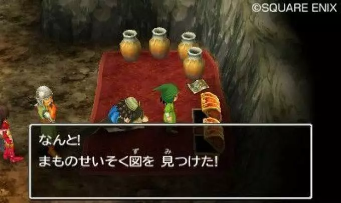 Dragon Quest VII: Fragmentos de un Mundo Olvidado