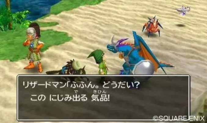 Dragon Quest VII - 3DS