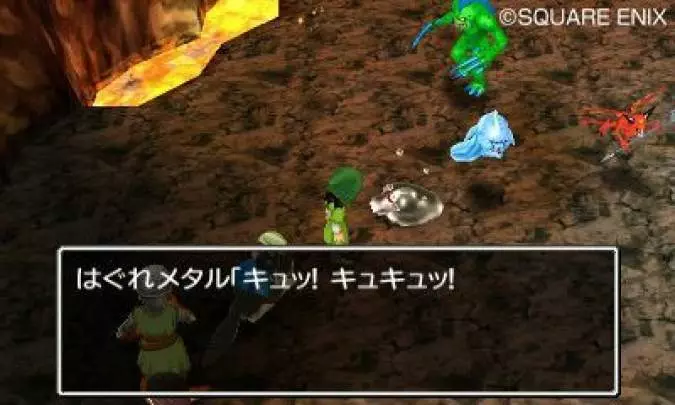 Dragon Quest VII