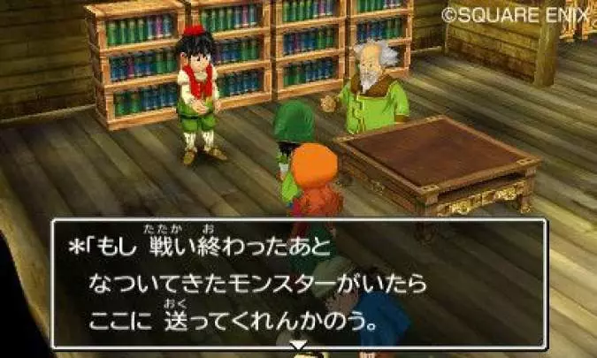 Dragon Quest VII: Fragmentos de un Mundo Olvidado