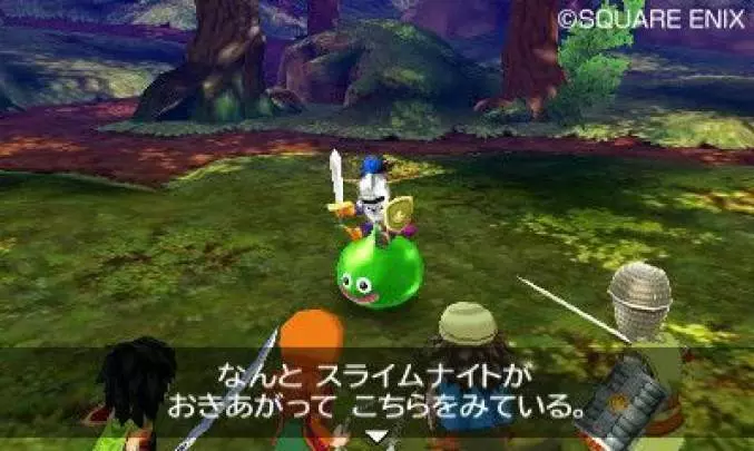 Dragon Quest VII - 3DS