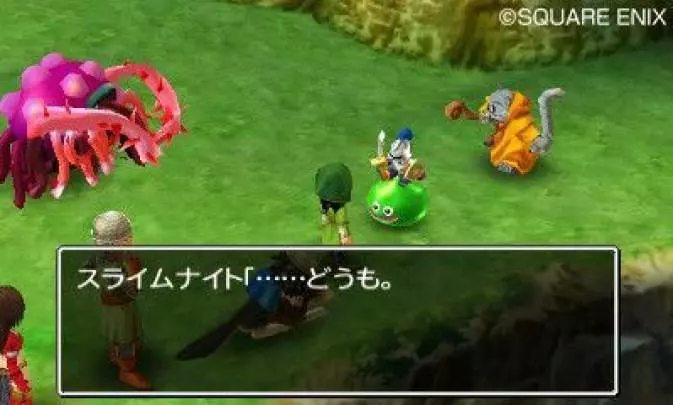 Dragon Quest VII