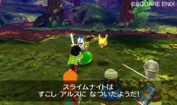 Dragon Quest VII