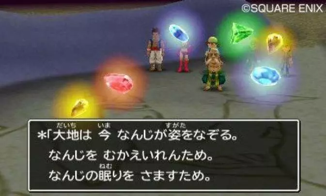 Dragon Quest VII: Fragmentos de un Mundo Olvidado