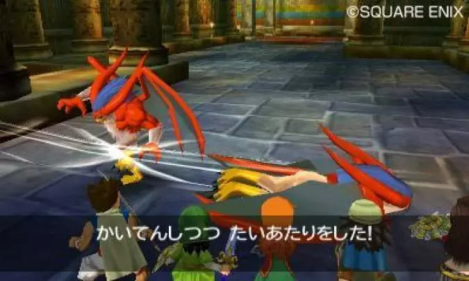 Dragon Quest VII