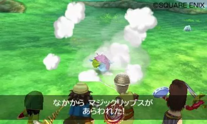 Dragon Quest VII