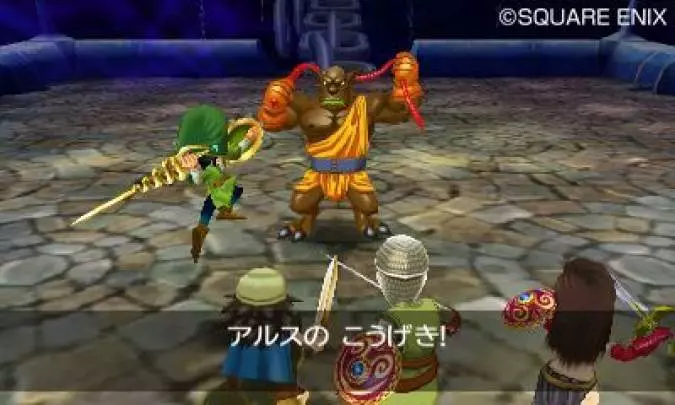 Dragon Quest VII - 3DS