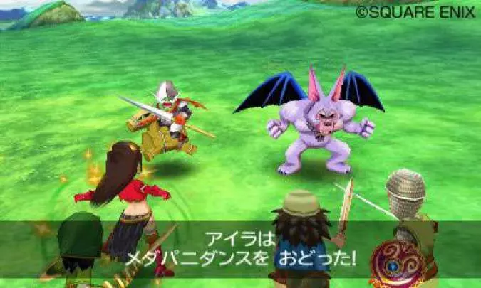 Dragon Quest VII - 3DS