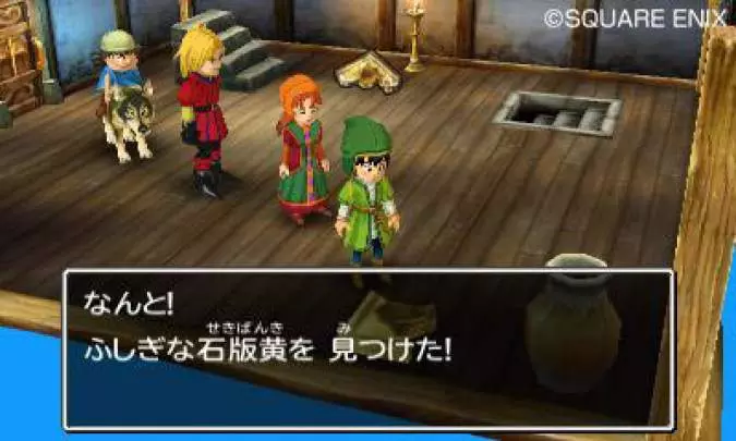 Dragon Quest VII