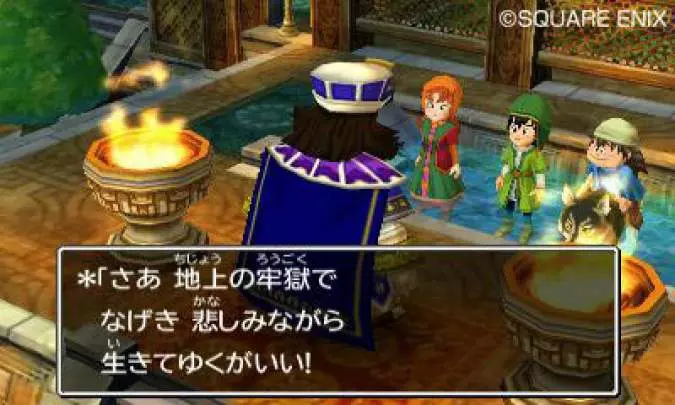 Dragon Quest VII