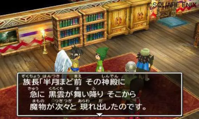 Dragon Quest VII: Fragmentos de un Mundo Olvidado