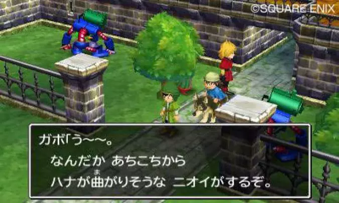 Dragon Quest VII