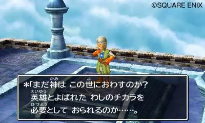 Dragon Quest VII: Fragmentos de un Mundo Olvidado