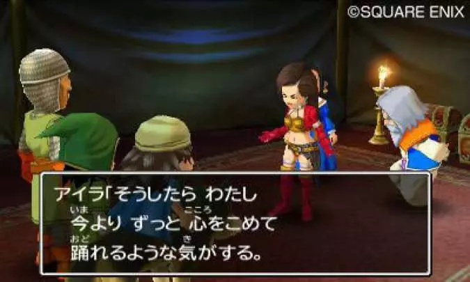 Dragon Quest VII