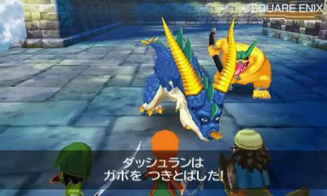 Dragon Quest VII