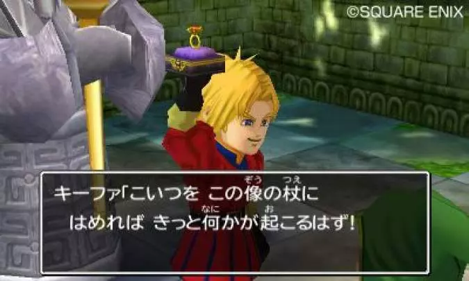 Dragon Quest VII - 3DS
