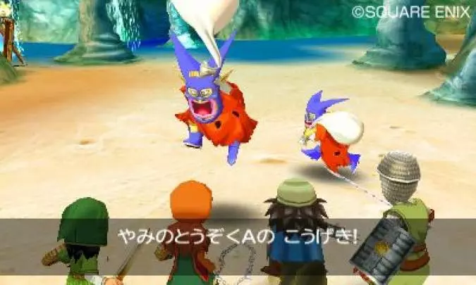 Dragon Quest VII