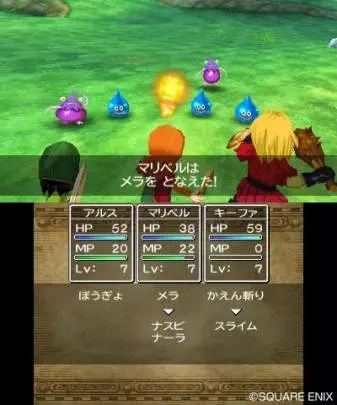 Dragon Quest VII: Fragmentos de un Mundo Olvidado