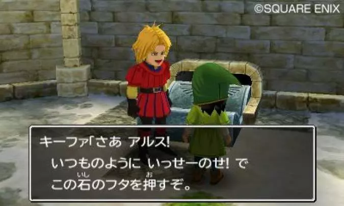Dragon Quest VII - 3DS