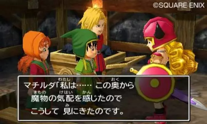 Dragon Quest VII