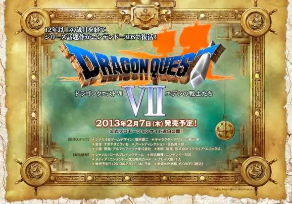 Dragon Quest VII