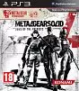 Metal Gear Solid 4: 25th Anniversary Edition PS3