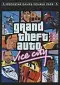 Grand Theft Auto: Vice City