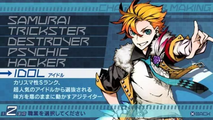 7th Dragon 2020 - II